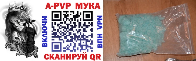 Купить  Серов  Alfa_PVP VHQ 