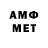 Метадон мёд id:5498704775