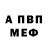 Метадон methadone Di Shah