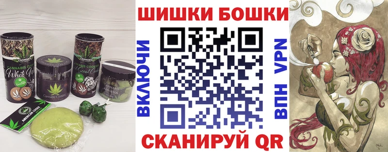 Купить где  Серов  Печенье с ТГК конопля 