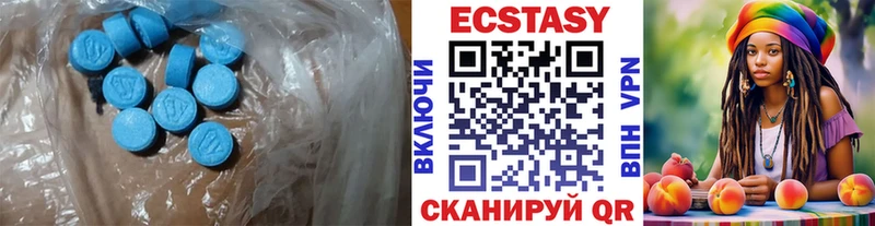 Купить где  Серов  Экстази 300 mg 