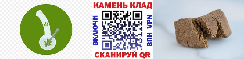 Купить где  Серов  Гашиш ice o lator 