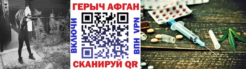 Купить закладки  Серов  ГЕРОИН белый 