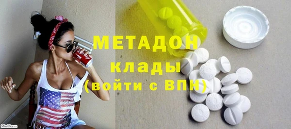 амфетамин Богородицк