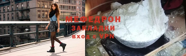 меф VHQ Бородино