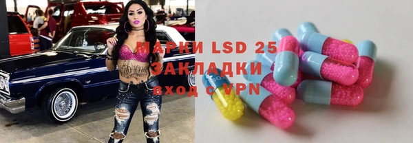 амфетамин Богородицк