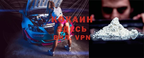 меф VHQ Бородино