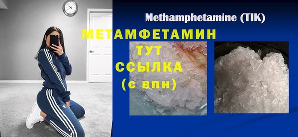 бошки Бугульма