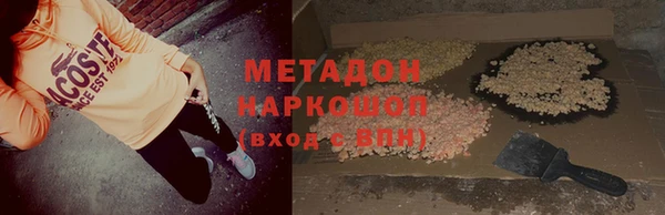 соль курить ск Богородск