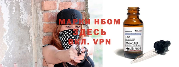 меф VHQ Бородино