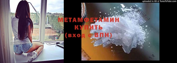 соль курить ск Богородск
