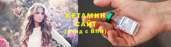 соль курить ск Богородск