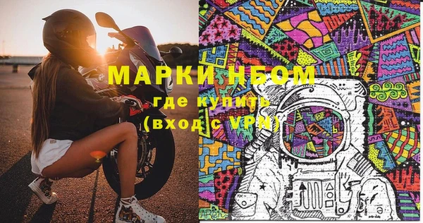 меф VHQ Бородино