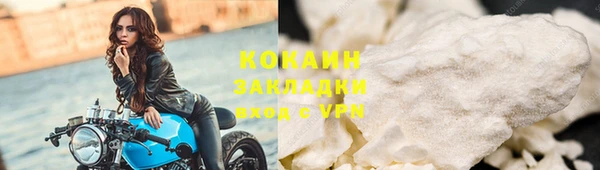 соль курить ск Богородск