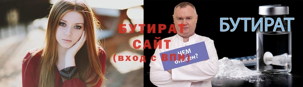 бошки Бугульма