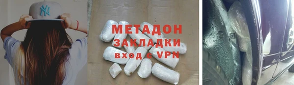 бошки Бугульма