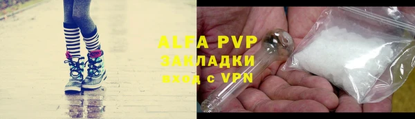 амфетамин Богородицк