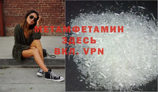 бошки Бугульма