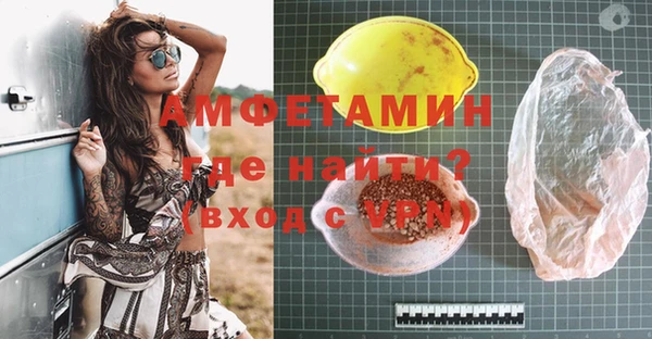 меф VHQ Бородино