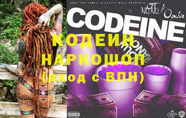 амфетамин Богородицк