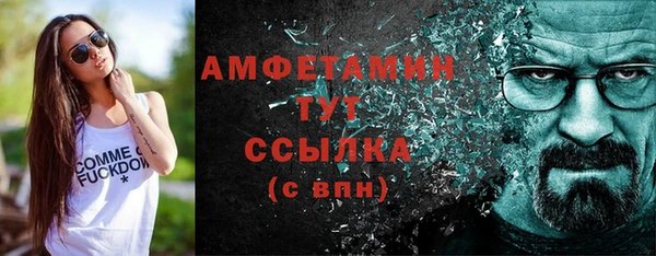 амфетамин Богородицк