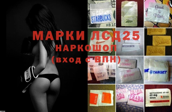 соль курить ск Богородск