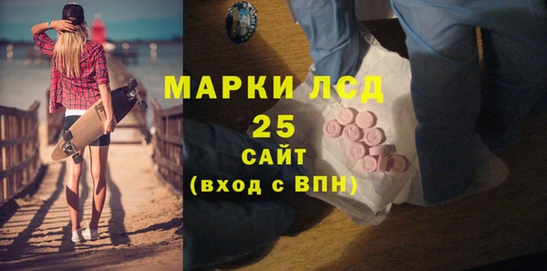 бошки Бугульма