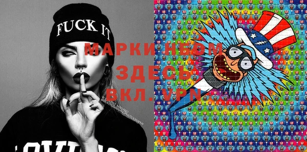 бошки Бугульма
