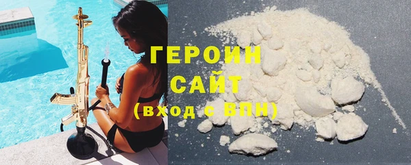 меф VHQ Бородино