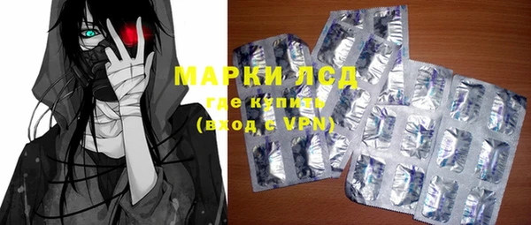 амфетамин Богородицк
