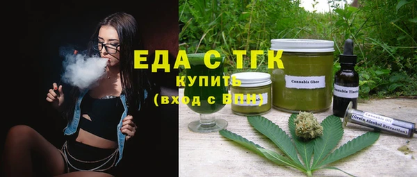 соль курить ск Богородск