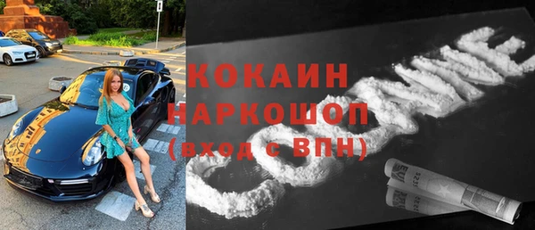 бошки Бугульма