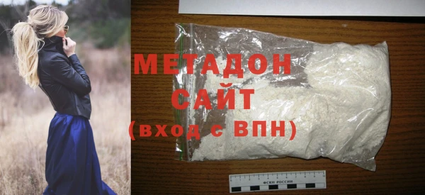 амфетамин Богородицк
