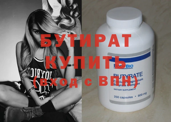 амфетамин Богородицк