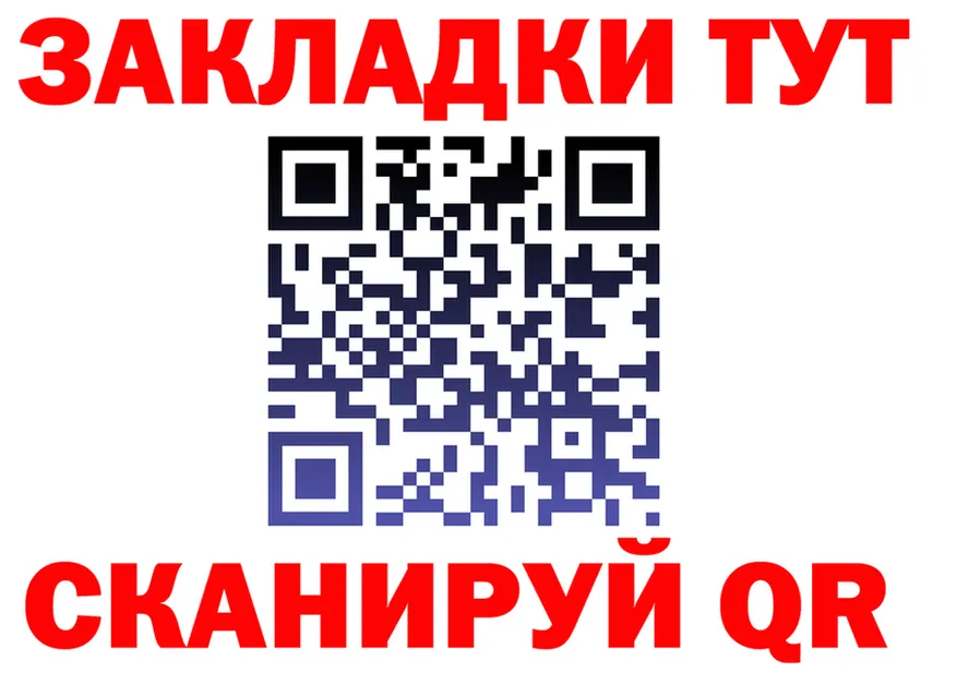 МЯУ-МЯУ 4 MMC ссылки площадка hydra Серов