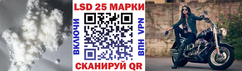 Лсд 25 экстази ecstasy Купить где Серов