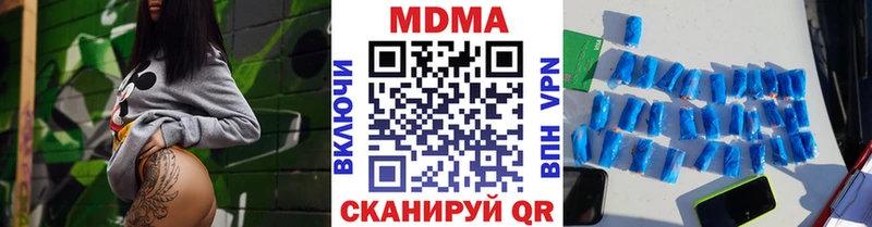 МДМА кристаллы  Купить  Серов 