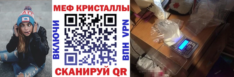Мефедрон мука  Серов 