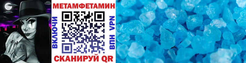 МЕТАМФЕТАМИН винт  Купить  Серов 