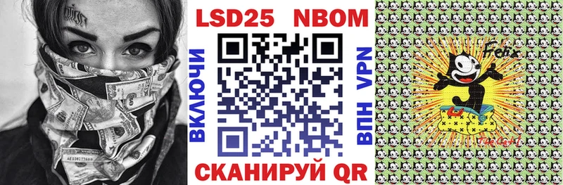 Марки N-bome 1500мкг  Купить  Серов 